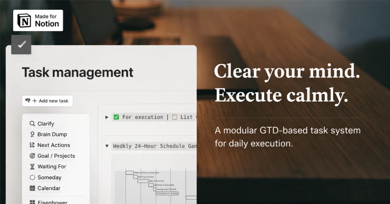 Tyour Task Clear your mind and proceed calmly. The design philosophy of execution ...