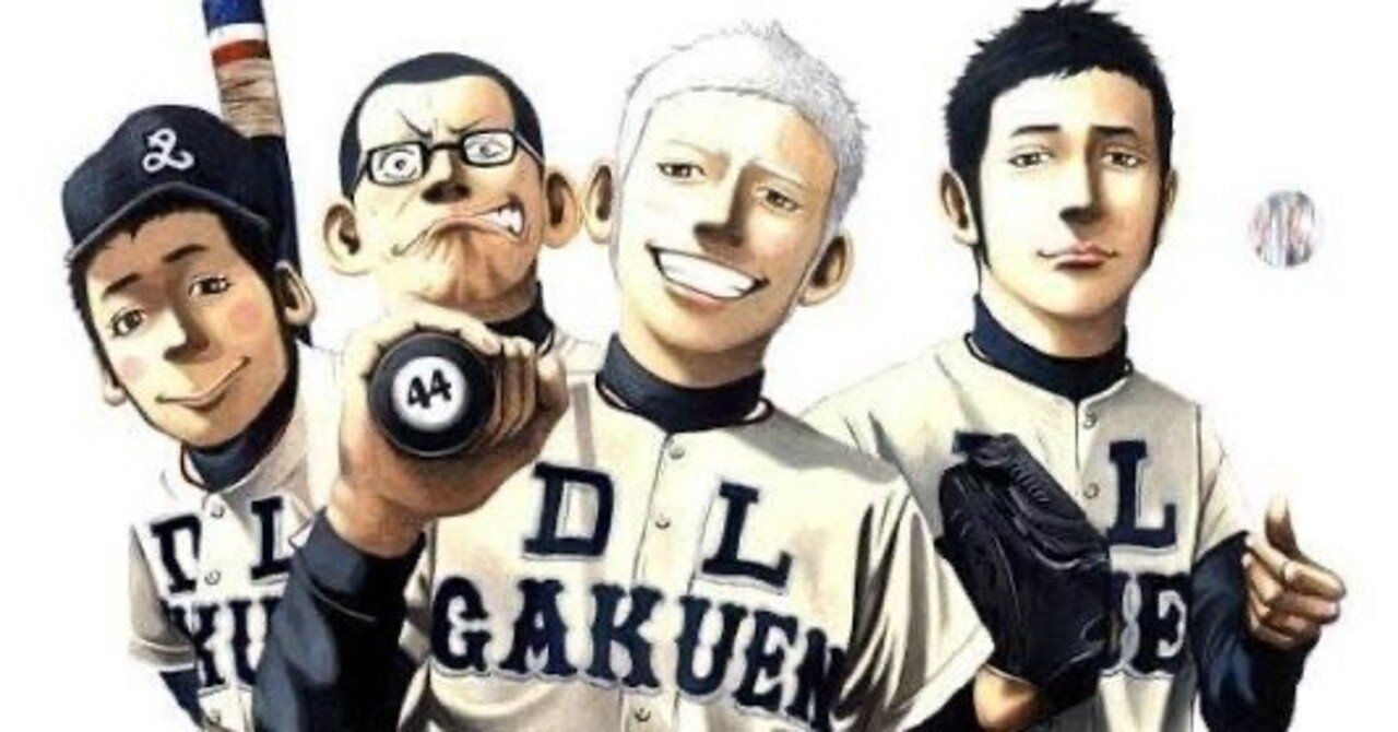 爽やかじゃない高校野球——『バトルスタディーズ』｜bazz