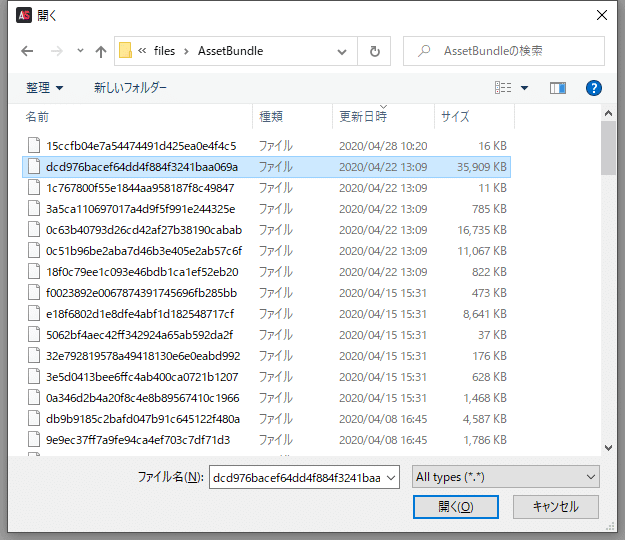 超速gp アセットデータ解析 Guest Note 超速gp アセットデータ解析 Guest Note