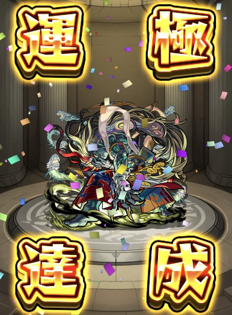 モンスト】目指せ禁忌EX運極！初心者にも作りやすいのは𓏸𓏸？！│刹那