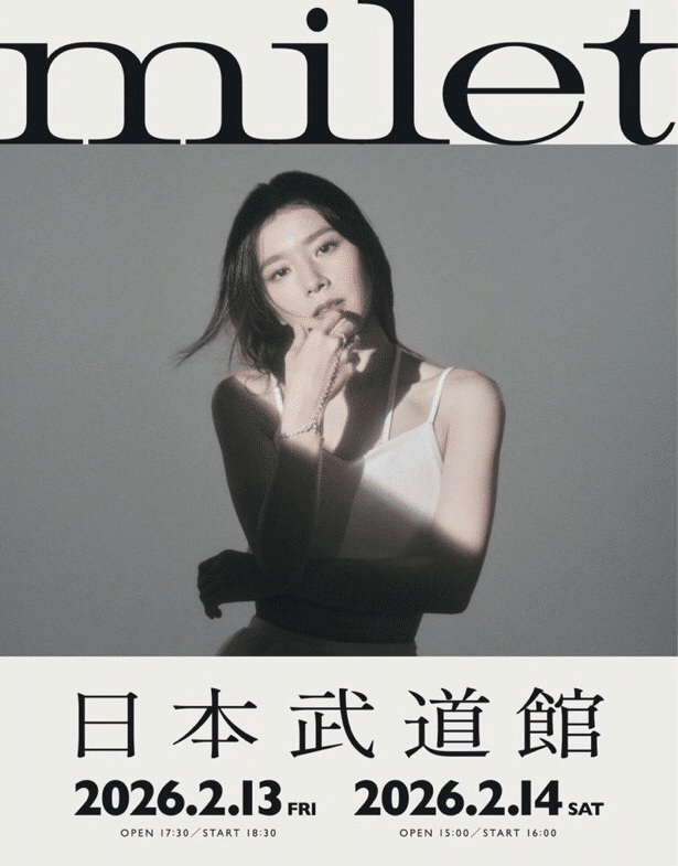 milet（ミレイ）日本武道館公演「Ray of Water」2026.2.14（sat）｜草