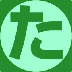 たびのる