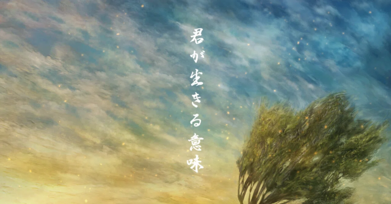 君が生きる意味／THE ALFEE 全曲レビュー｜たばてぃ