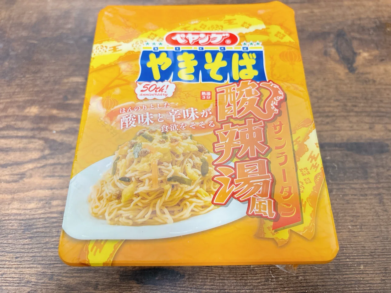 カップ麺格付け#475 ペヤング 酸辣湯風やきそば (まるか食品)｜イケ麺