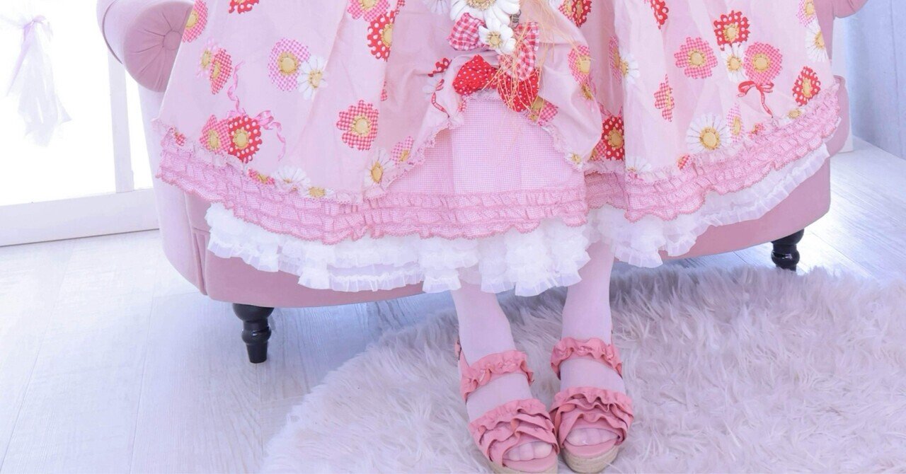 ピンクハウス ひな菊のワンピースと、静かな始まり｜渋沢彩子