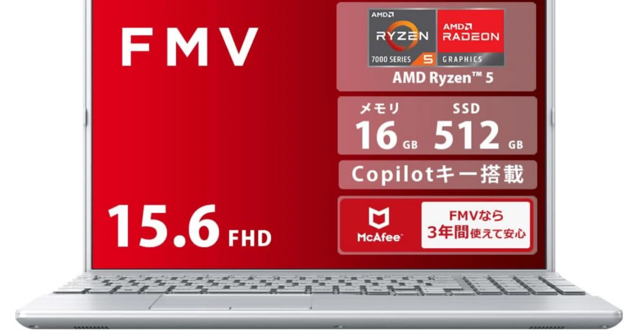 FMV Ryzen 5 15.6インチノートPC 16GB 512GB 新品