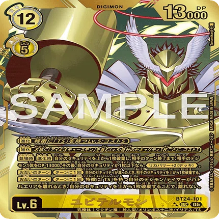 TIME STRANGER【BT-24】発売間近なり｜オタク芳乃のnote