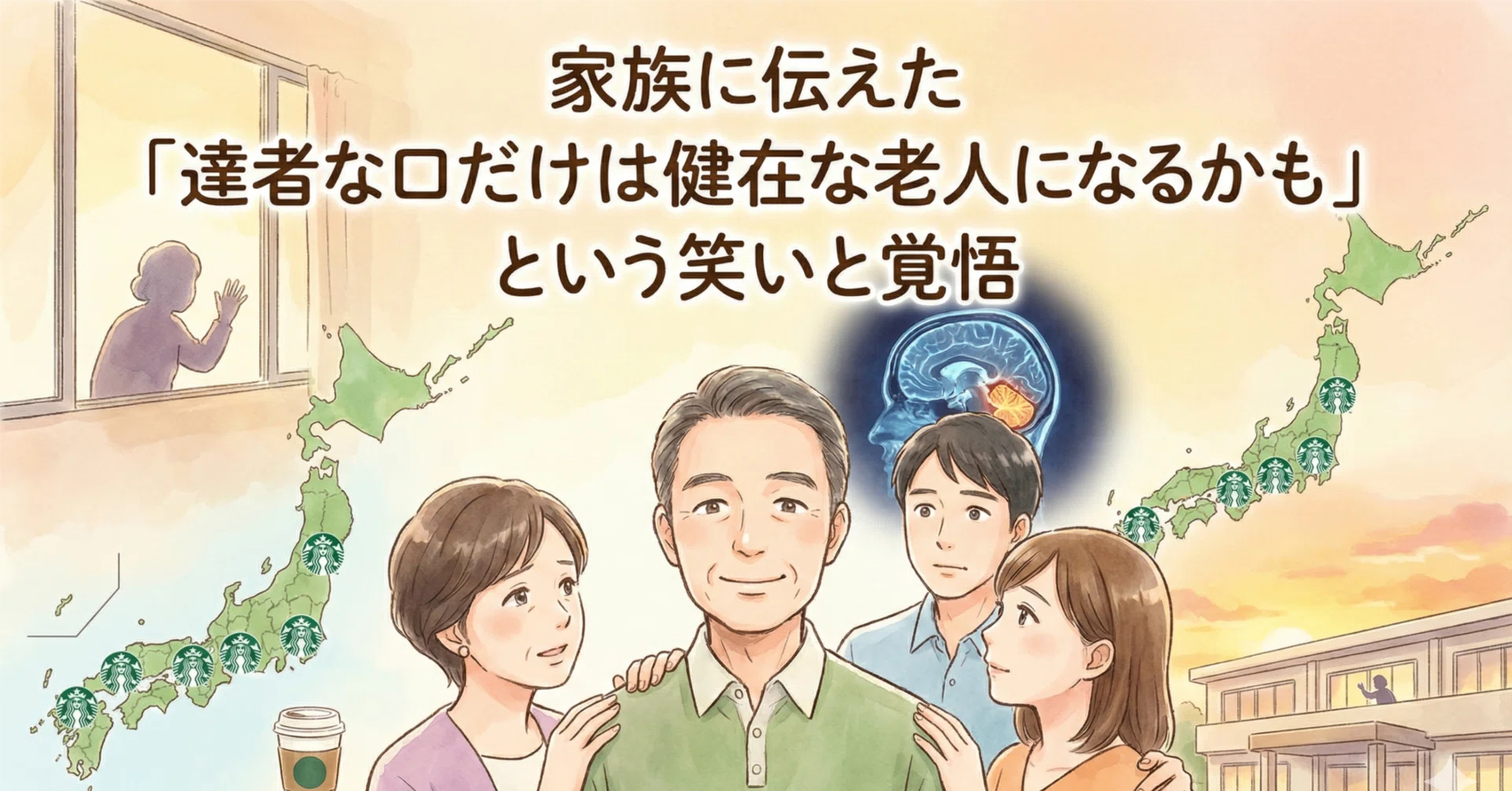 口 だけ 達者