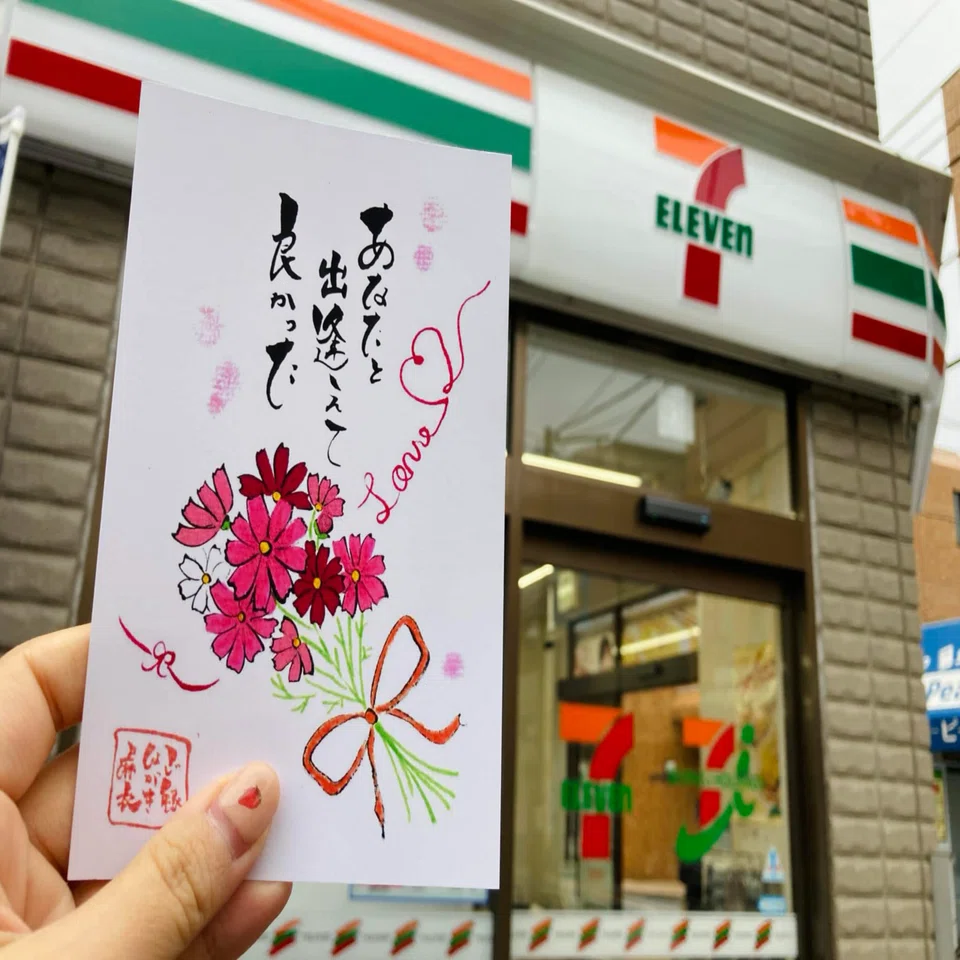 ご縁はがきeプリントサービス》毎月8日にカレンダーデザイン発売し 