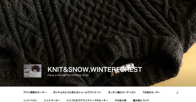 無料編み図 Tohoku Knitandsnow Note 無料編み図 Tohoku Knitandsnow Note