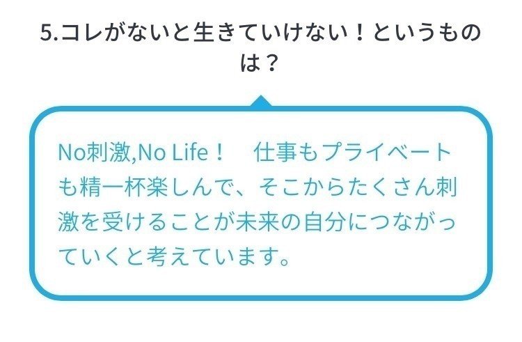 かわいいからと許されるのは二十歳までと心得て欲しい Genki Obara Note かわいいからと許されるのは二十歳までと心得て欲しい Genki Obara Note