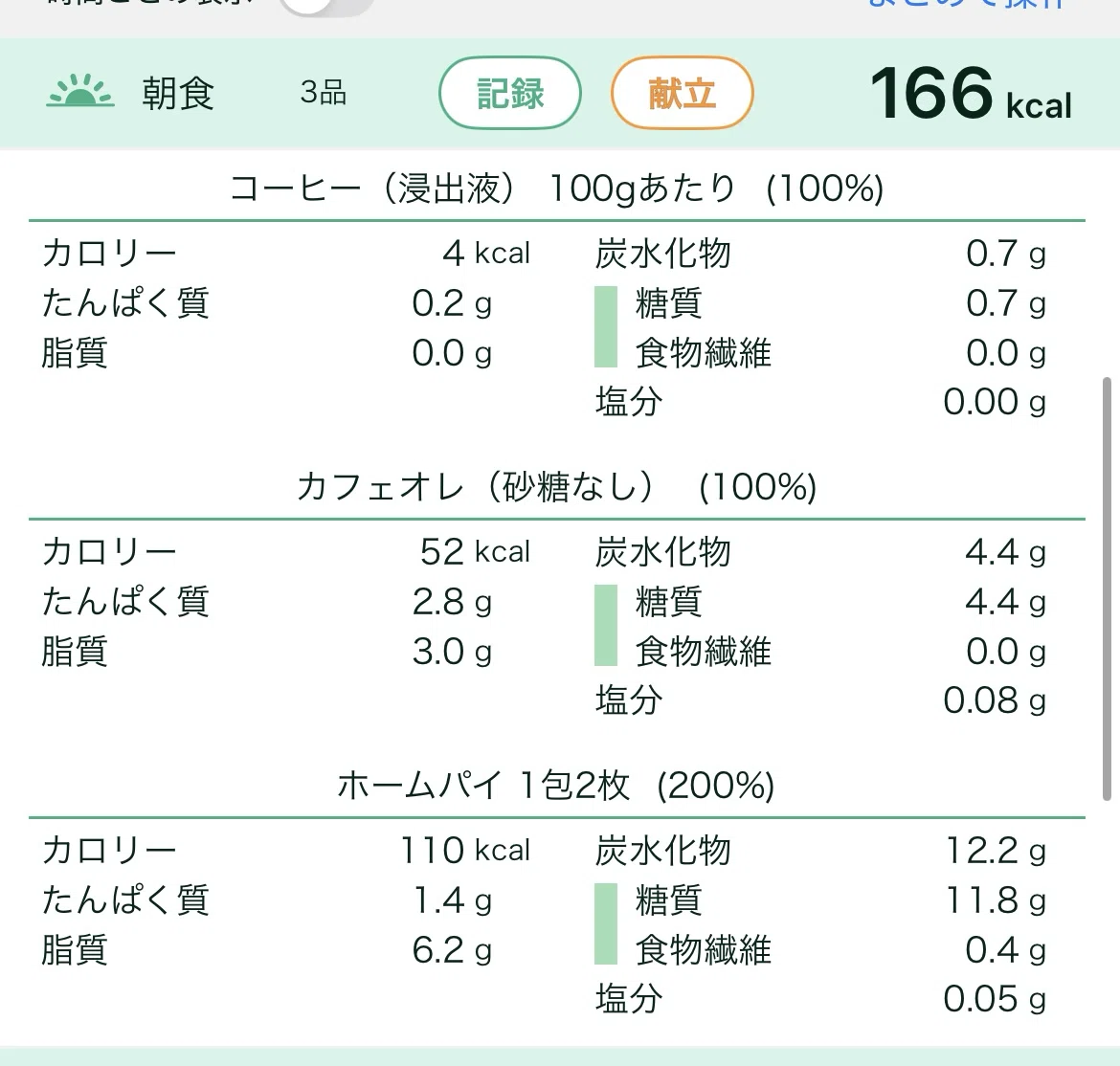 1/1〜1/2《後から剥げる正月言葉》🎍2026|KON