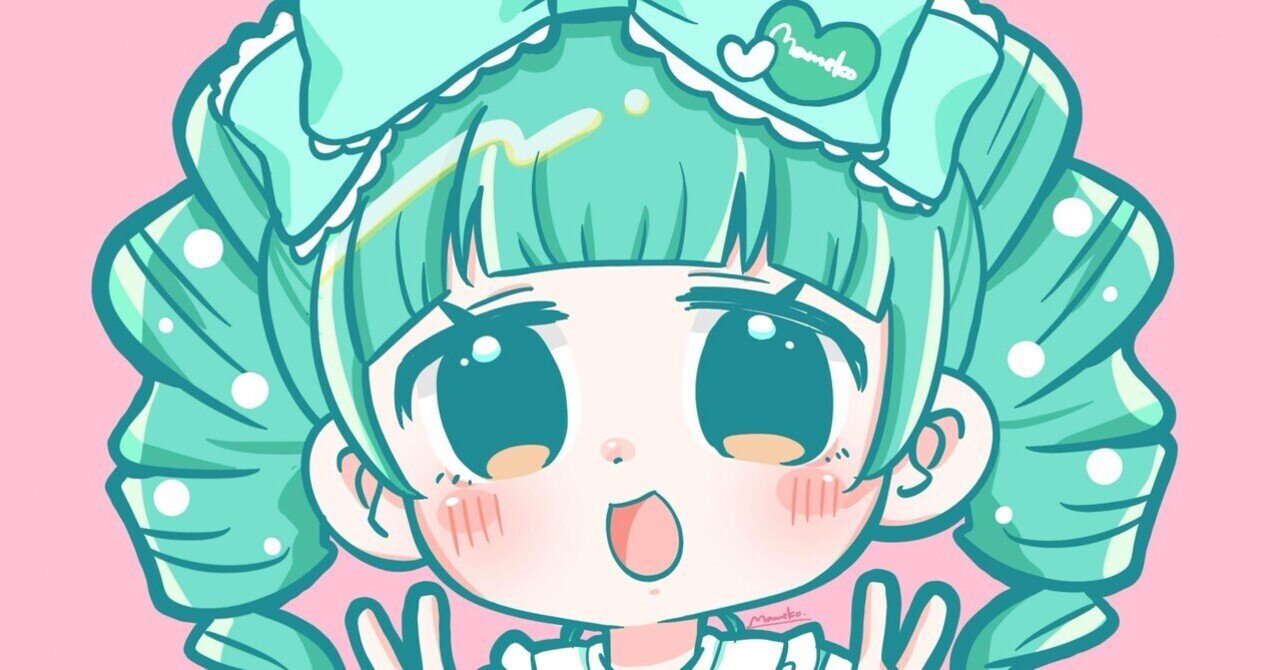 ご依頼について(2026.01版)｜えんどうまめ子。