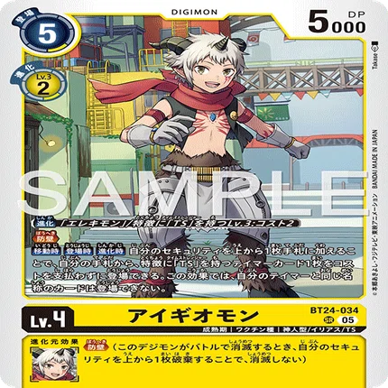 デジカ】BT24 TIME STRANGER発売前考察【デジモンカード】｜空気