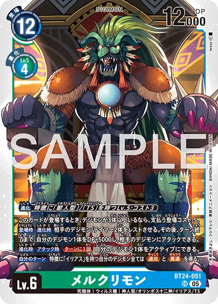 デジカ】BT24 TIME STRANGER発売前考察【デジモンカード】｜空気