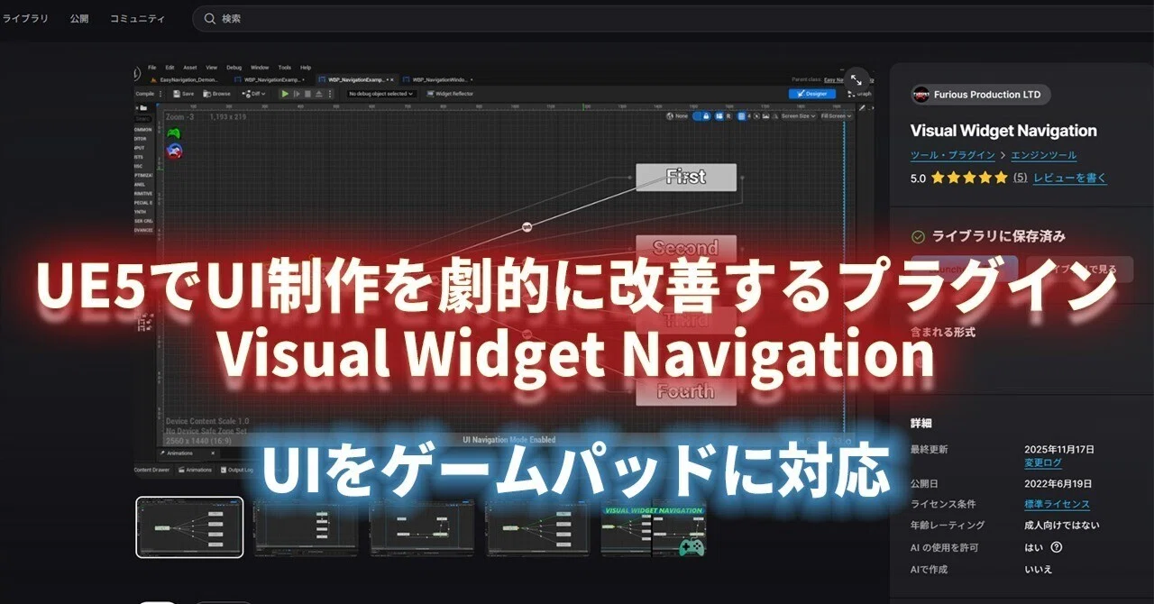 Using Widget For Visual Instructions Visual Widget Navigation: A Plugin to Dramatically Improve UI Creation ...