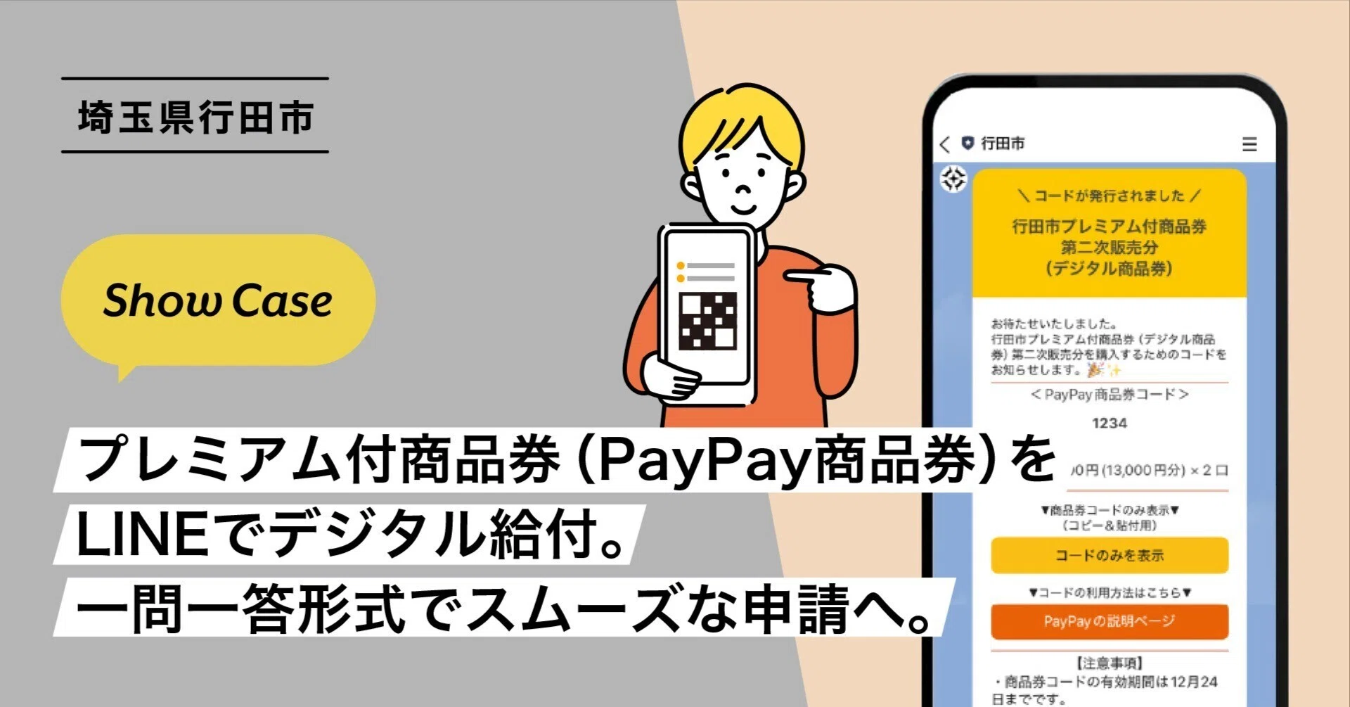 専用ページです 確認用 メルカリの専用ページとは｜作り方や横取りへの