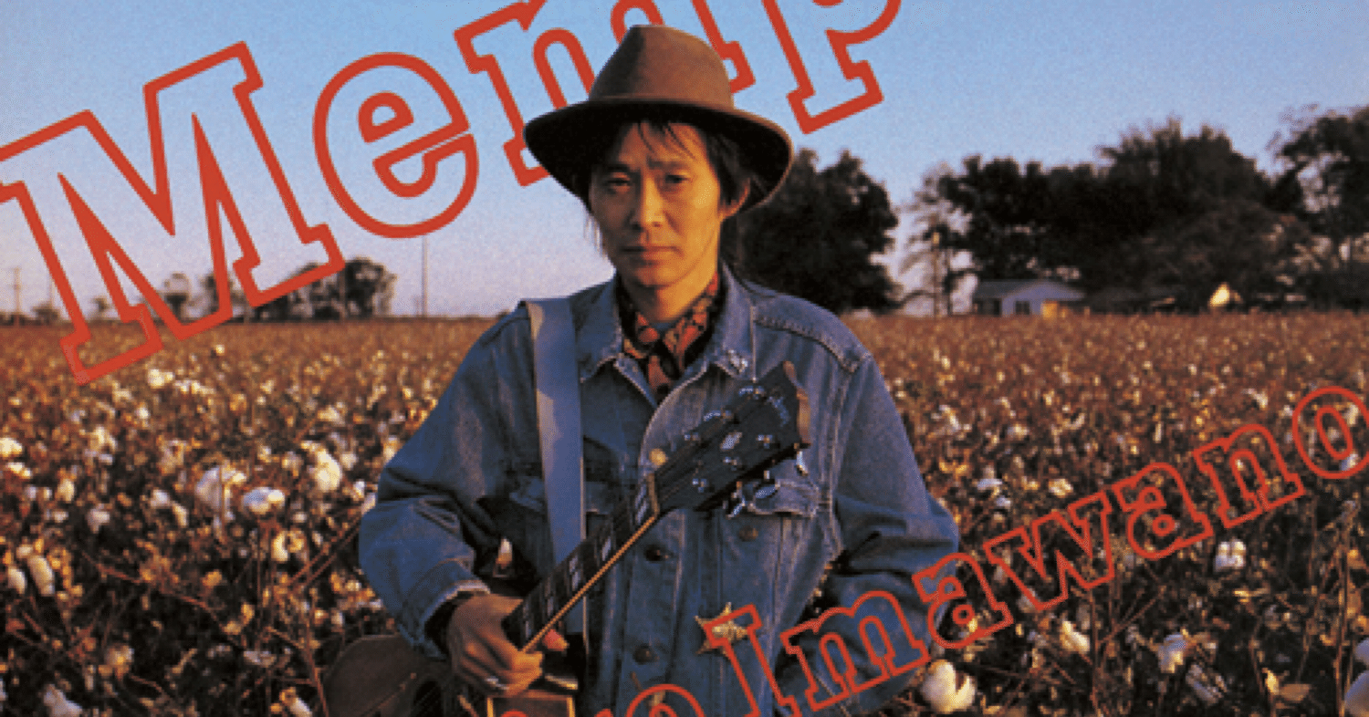 忌野清志郎Memphis Tシャツ&キャップ 忌野清志郎Memphis Tシャツ&キャップ 忌野清志郎Memphis Tシャツ&キャップ