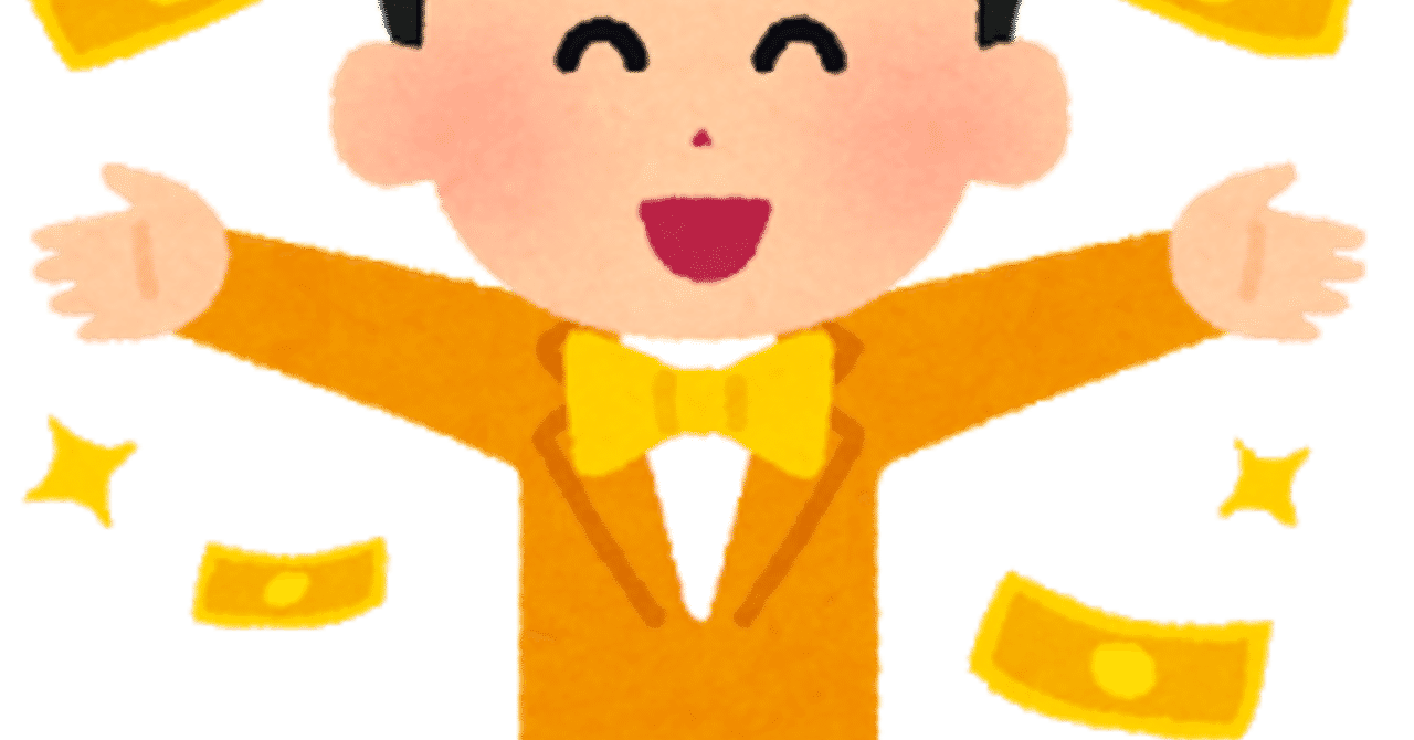 酉 の新着タグ記事一覧 Note つくる つながる とどける