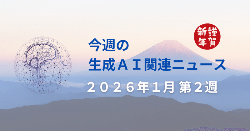 note記事サムネイル