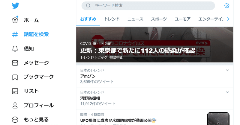 フェイクは作れるし騙される Inamba Note フェイクは作れるし騙される Inamba Note