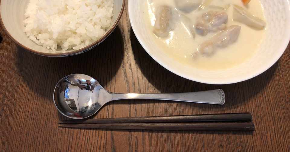 シチューの食べ方 しょう Note