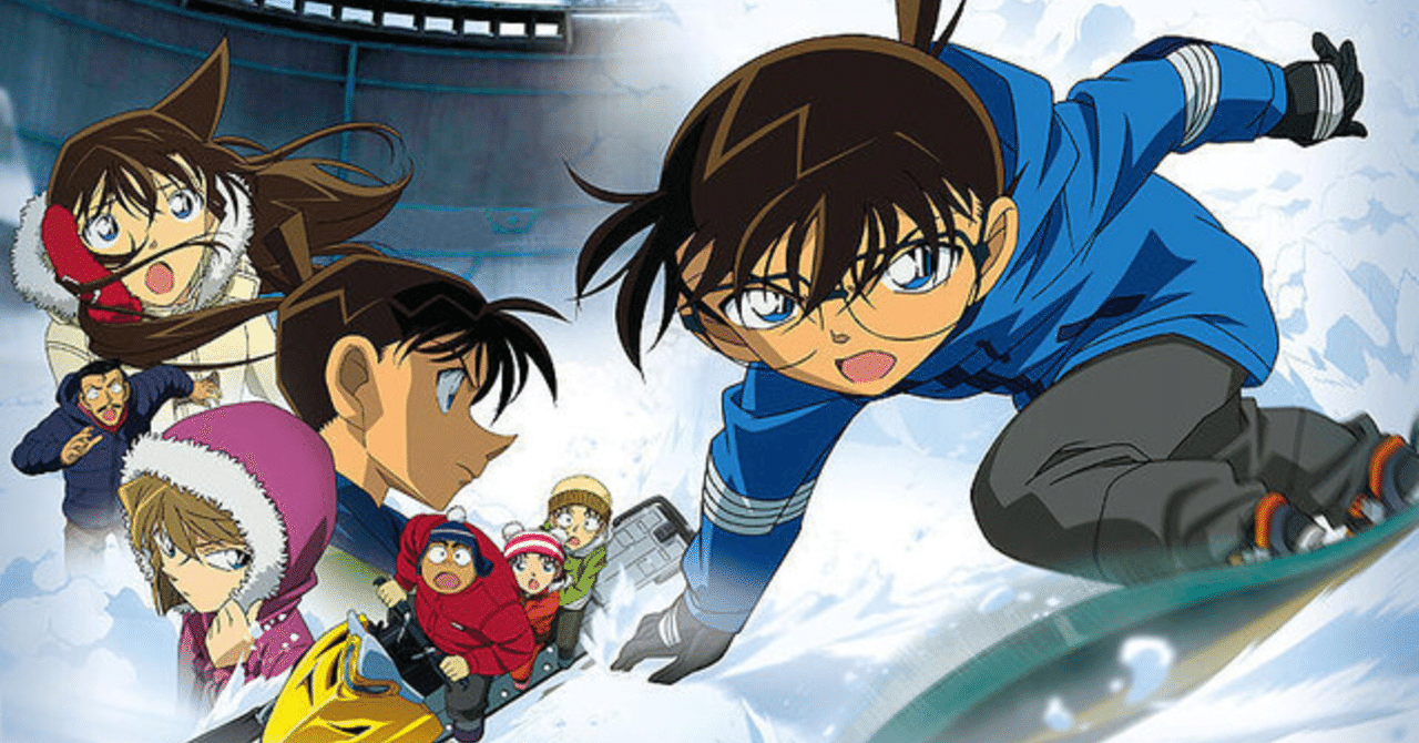 名探偵コナン沈黙の15分｜ぱるむ