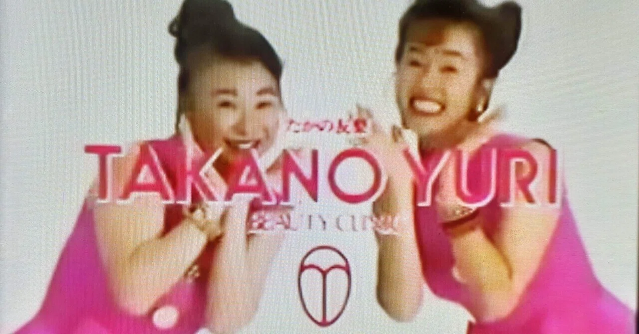 ピンクの電話 ピンクの電話｜視力