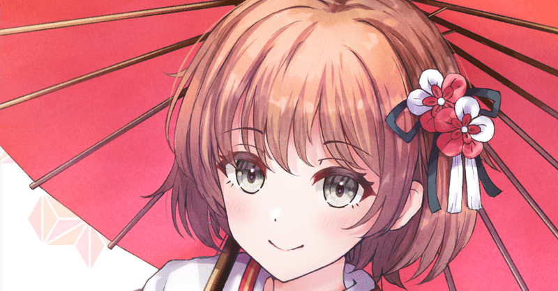 2026年 やりたいこと