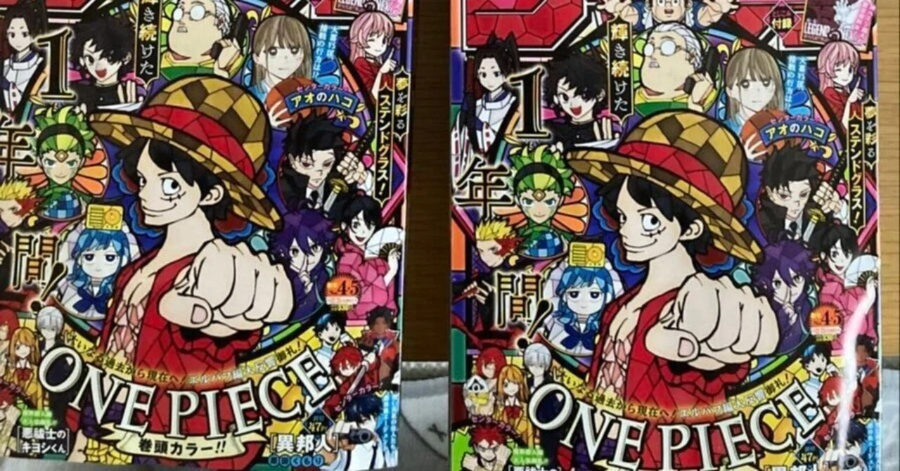 誰でも買えて、微妙に儲かった「ジャンプ案件」の正体｜転売塾リセラーズ