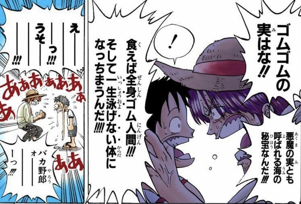 One Piece 松下幸之助 ドン底から大成功出来た3つの理由 山野 礁太 ライター One Piece学 研究家 Note