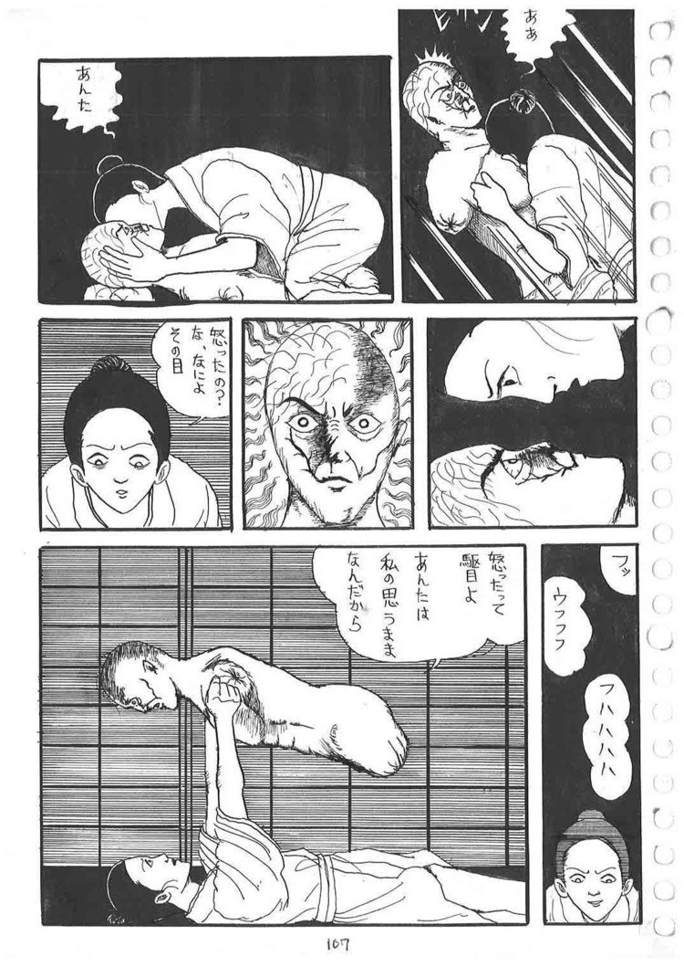 芋虫 の定番タグ記事一覧 Note つくる つながる とどける 芋虫 の定番タグ記事一覧 Note つくる つながる とどける