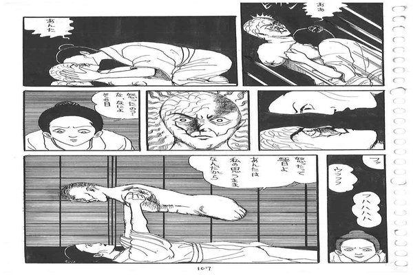 相原コージ の定番タグ記事一覧 Note つくる つながる とどける