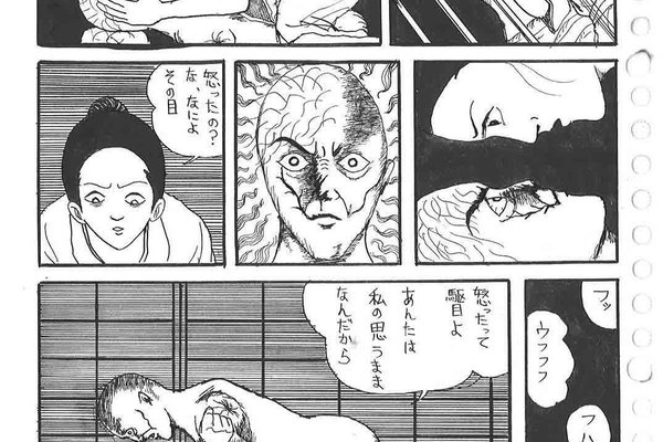 相原コージ の定番タグ記事一覧 Note つくる つながる とどける 相原コージ の定番タグ記事一覧 Note つくる つながる とどける