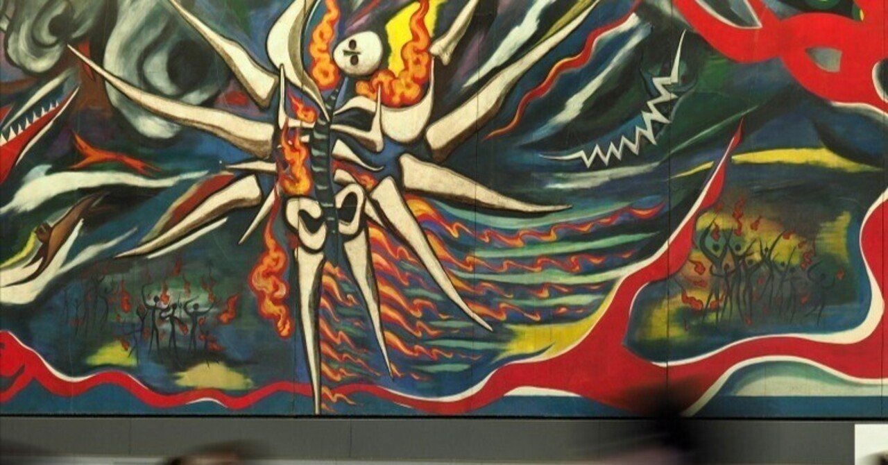 「明日の神話」の記憶｜かほの画像