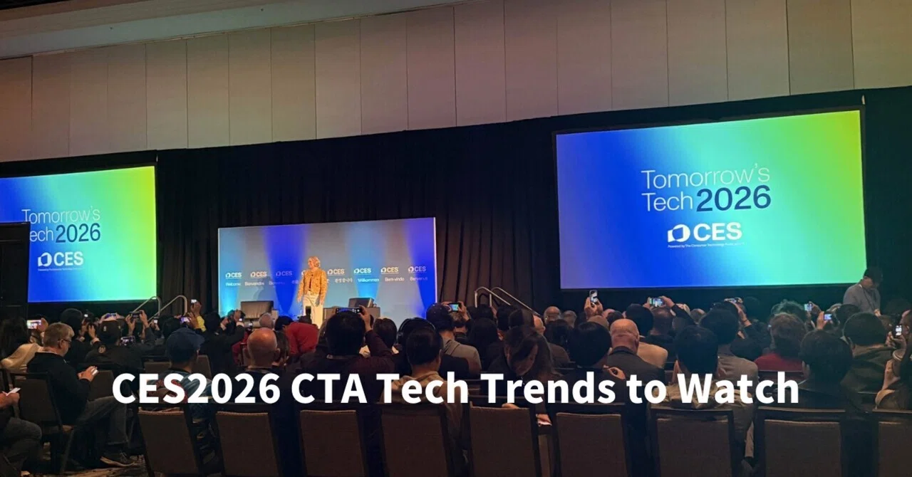 CES2026 CTA Tech Trends to Watch｜新貝文将