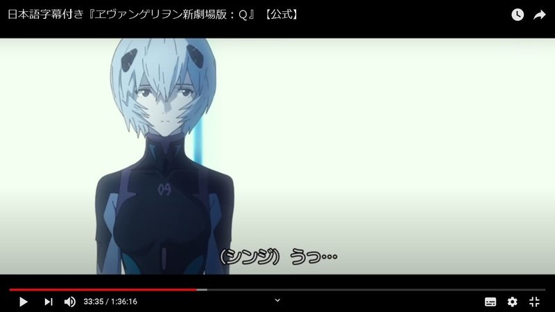 どんな時にも希望はあるらしいのでヱヴァqを解説する Liner104 Note
