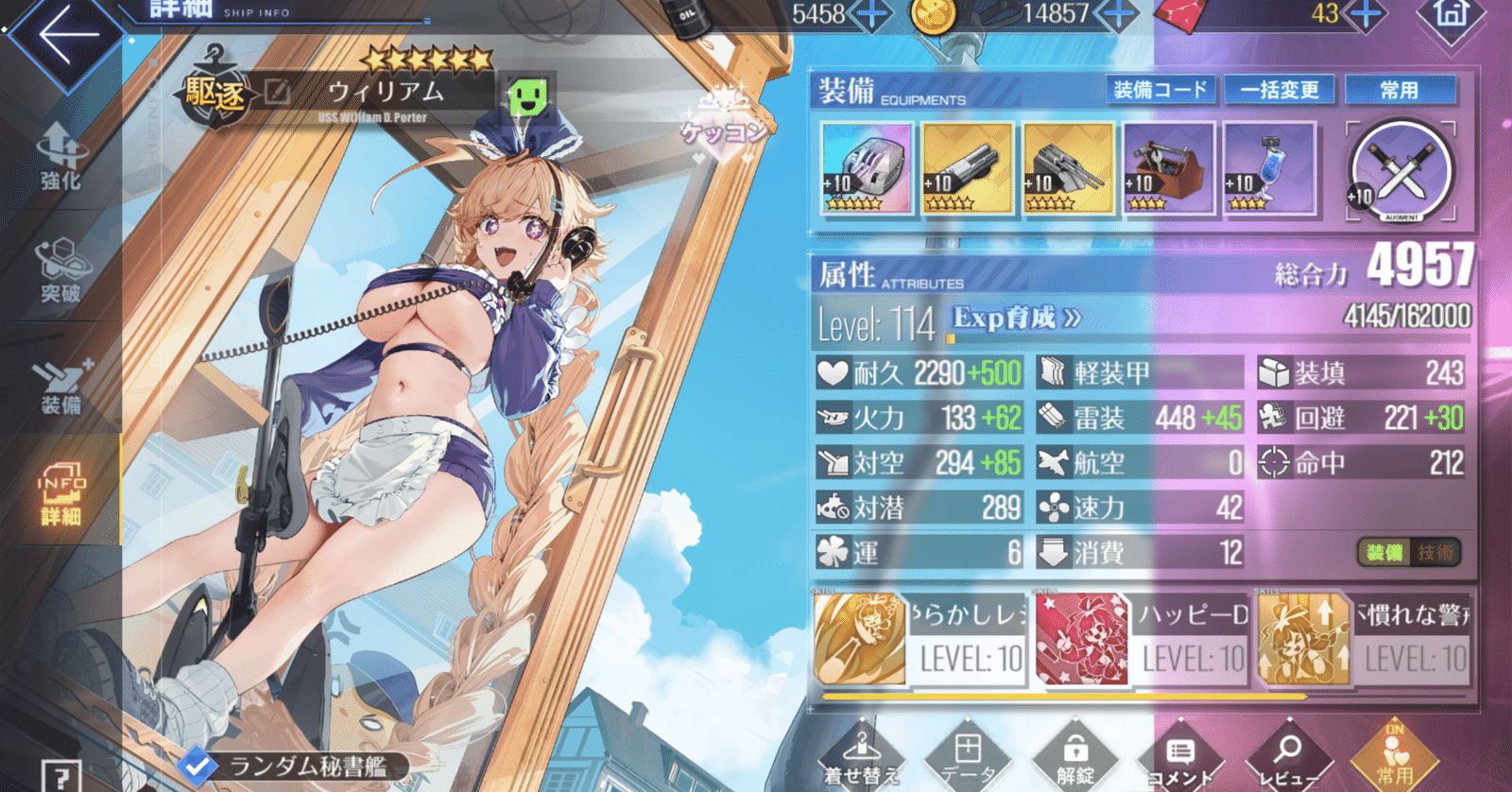 今から始めるアズレン/アズールレーンpart2 414日目 あけおめでございます｜天国を目指す者【エンリコ】