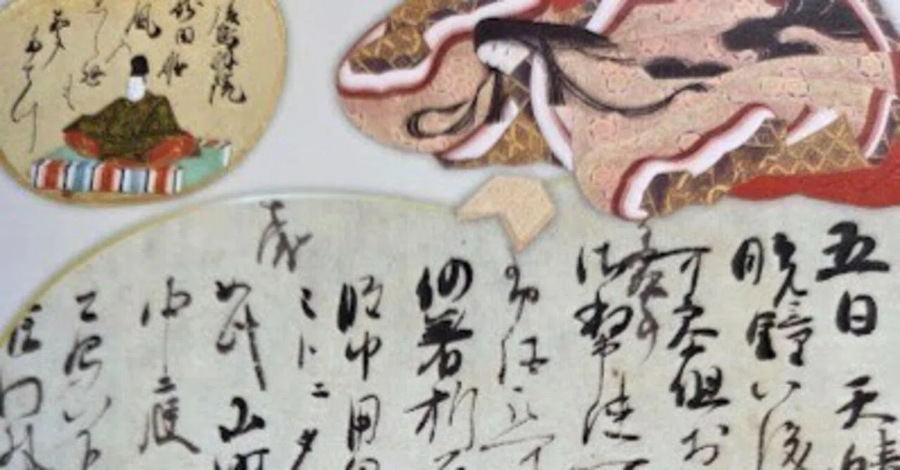 熊野御幸記と藤原定家の書 三井記念美術館へ行ってきました －2