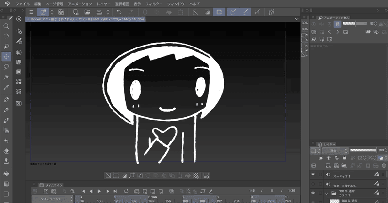 動画の練習008 読み込んだムービーに絵を描き足して動かした 池田暁子 いけだきょうこ Note
