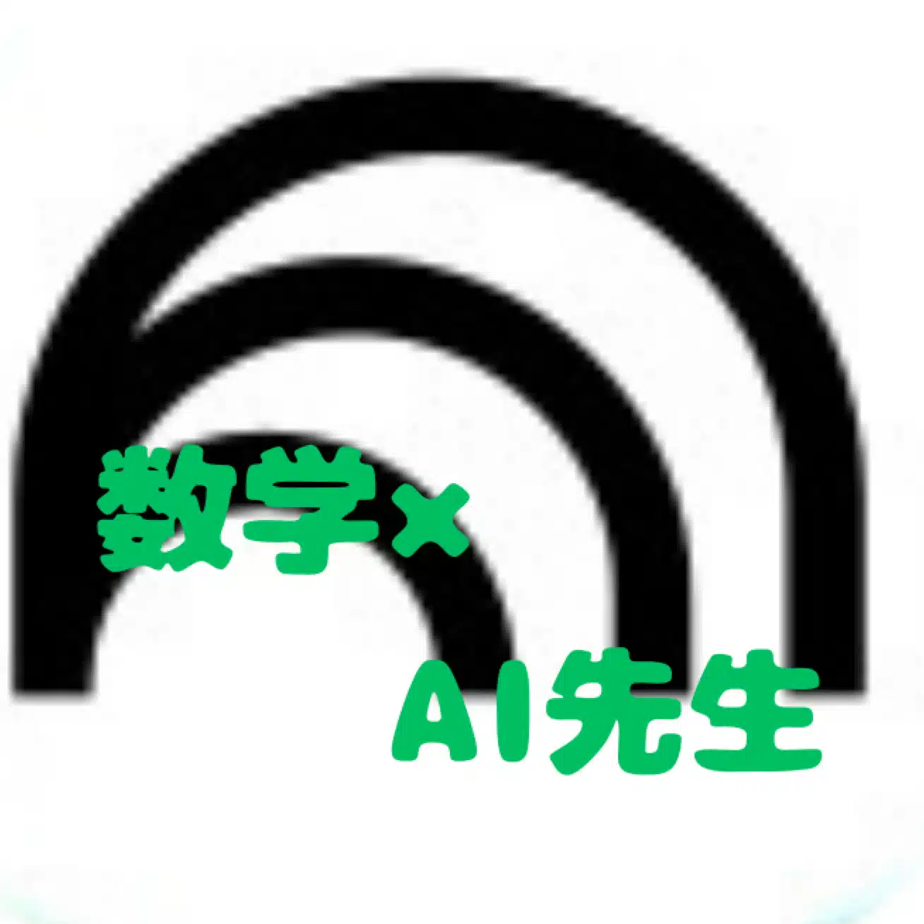 数学×Notion