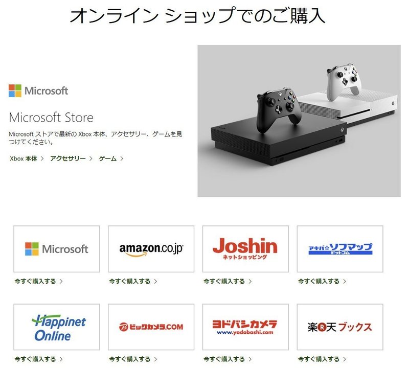 Xbox Game Passが日本で誤解されている3つの要因｜ミートコーンドリア 