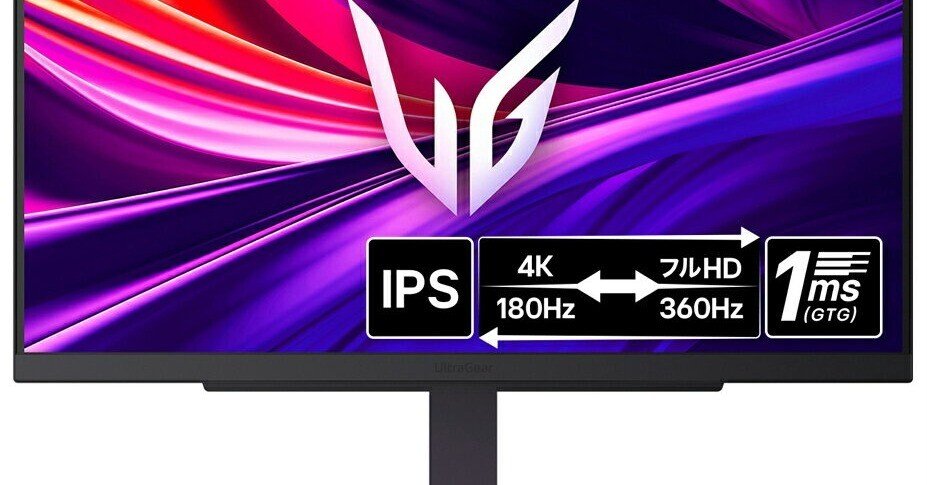 本日見つけた掘り出し物】LG UltraGear 27G810A-B：4K 180HzとフルHD