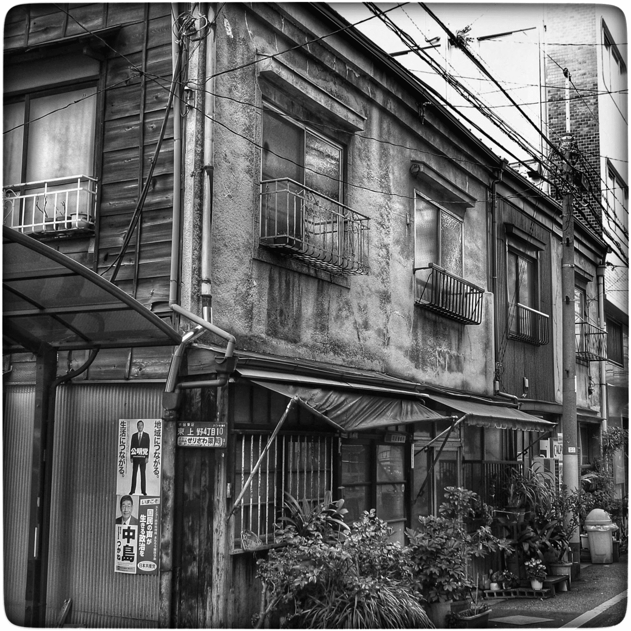 戦災を免れた東上野 御徒町界隈には関東大震災の復興期の建物が多く残っている ナカムラ 風呂屋の煙突 Note 戦災を免れた東上野 御徒町界隈には関東大震災の復興期の建物が多く残っている ナカムラ 風呂屋の煙突 Note