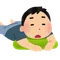 幻妖斎