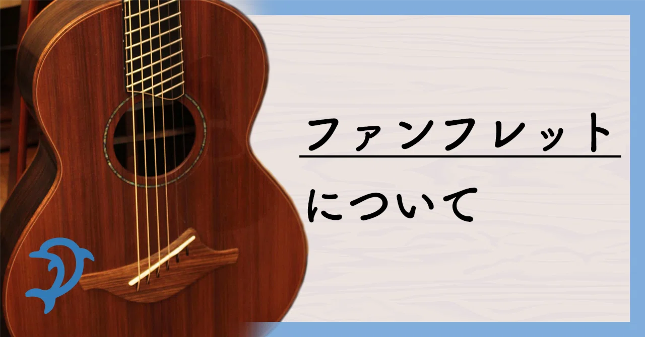 アコースティック、オールド0フレットギター…値下げ！ Amazon アコースティック、オールド0フレットギター…値下げ！ | ナット