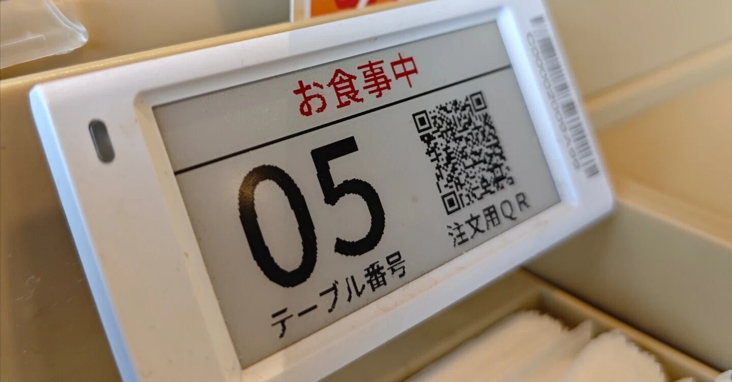 ファミレスの注文システム｜葉月 陽