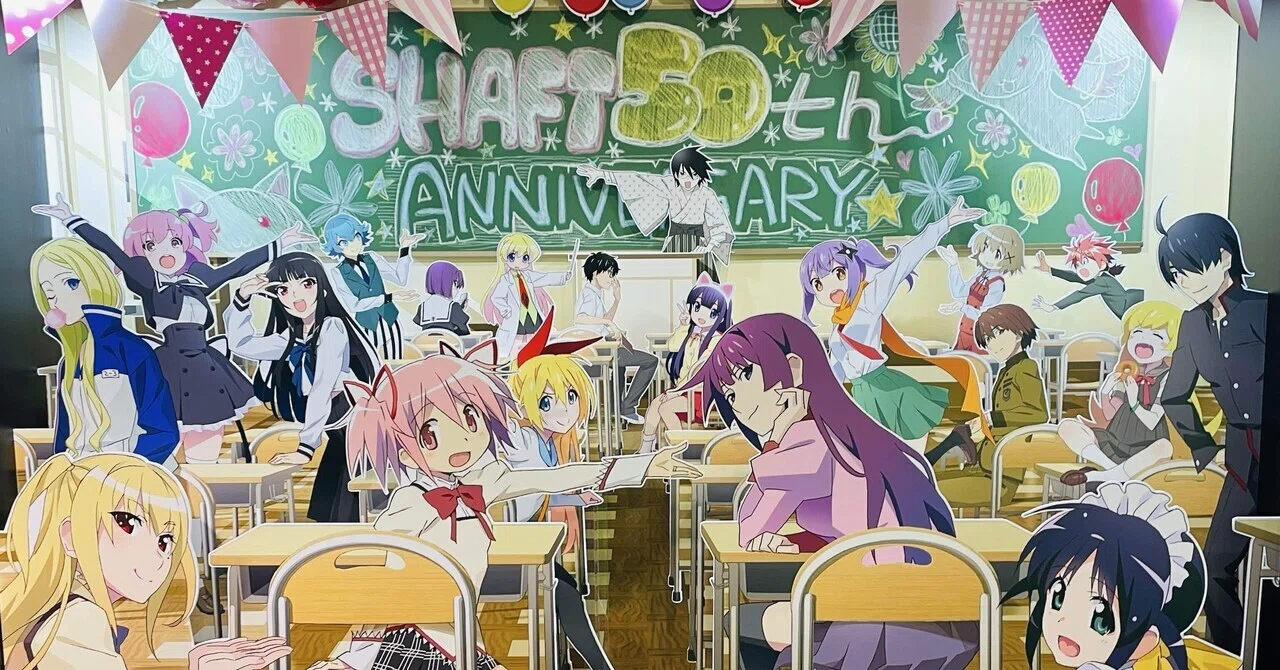 2025年12月〉月刊シャフトニュース｜あにもに
