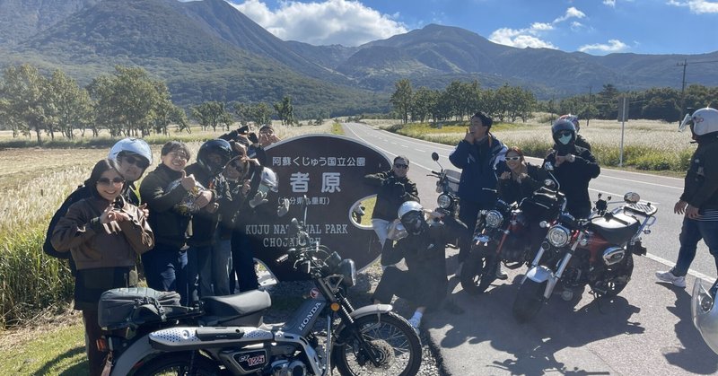 【モトツーリズム事例】Moto Ride Toursにみるモトツーリズムの実践 ― 九州ツーリングを旅として再編集する取り組み eyecatch