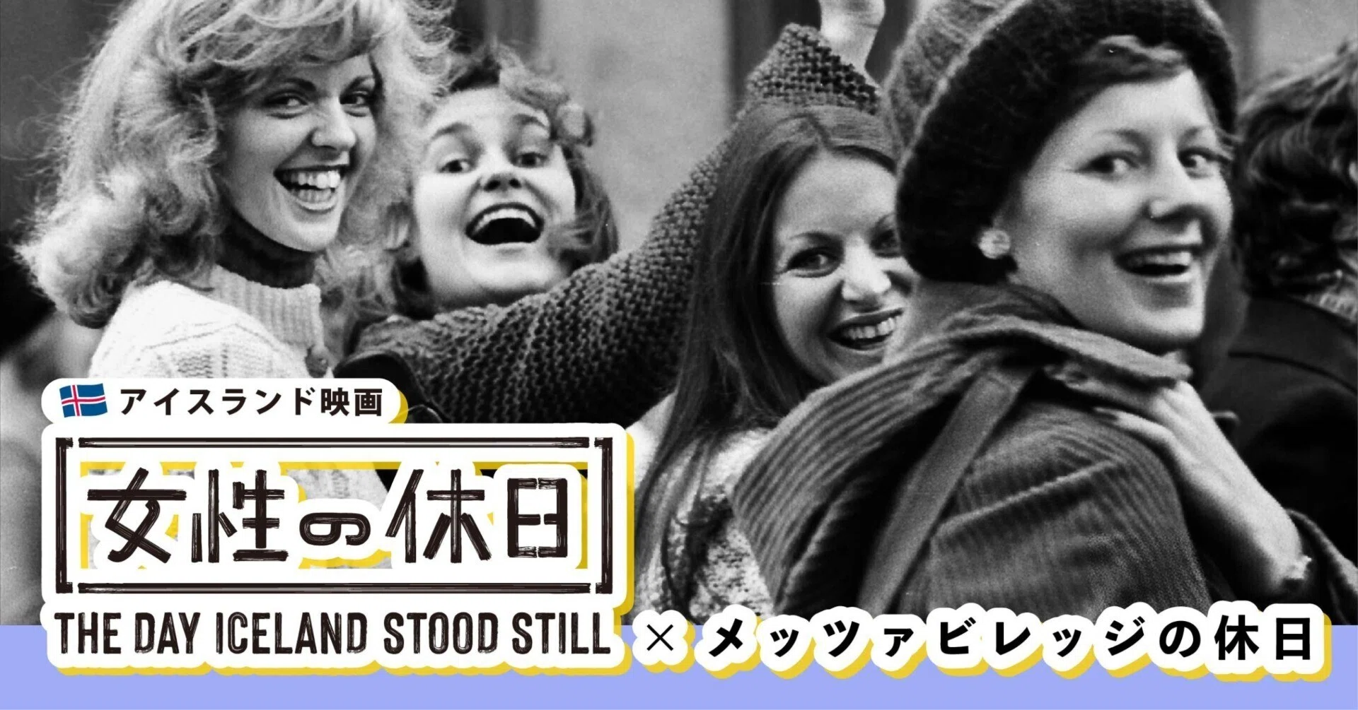 独立した女性の運命の子供